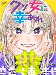 猫町奇谭 漫画改下拉式观看